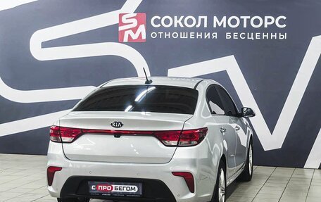 KIA Rio IV, 2020 год, 1 550 000 рублей, 7 фотография