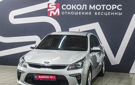 KIA Rio IV, 2020 год, 1 550 000 рублей, 5 фотография
