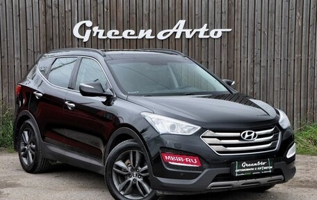 Hyundai Santa Fe III рестайлинг, 2012 год, 1 770 000 рублей, 7 фотография