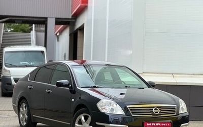 Nissan Teana, 2007 год, 599 999 рублей, 1 фотография
