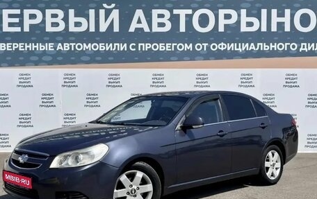 Chevrolet Epica, 2008 год, 549 000 рублей, 1 фотография