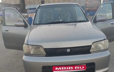Nissan Cube II, 1999 год, 180 000 рублей, 1 фотография