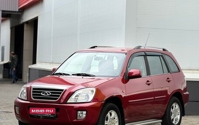 Chery Tiggo (T11), 2012 год, 299 999 рублей, 1 фотография