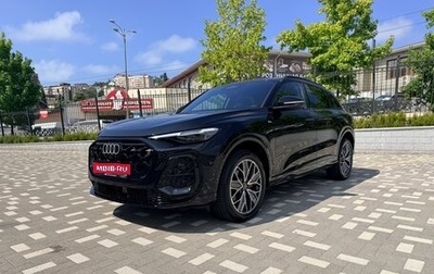 Audi Q5, 2026 год, 5 699 999 рублей, 1 фотография
