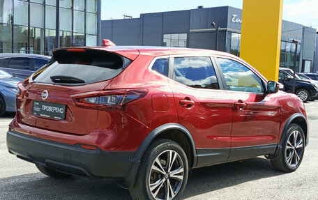 Nissan Qashqai, 2020 год, 1 425 000 рублей, 9 фотография