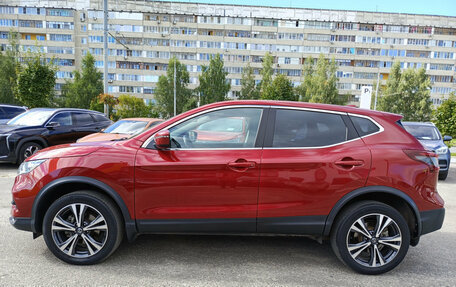 Nissan Qashqai, 2020 год, 1 425 000 рублей, 12 фотография