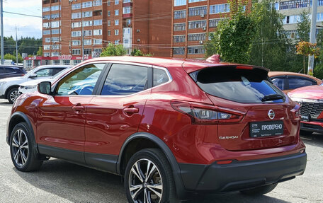 Nissan Qashqai, 2020 год, 1 425 000 рублей, 11 фотография