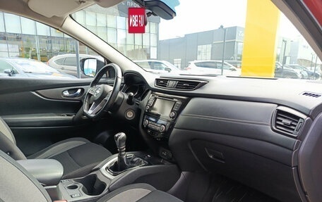 Nissan Qashqai, 2020 год, 1 425 000 рублей, 15 фотография