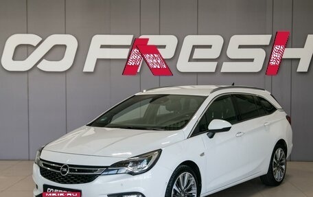 Opel Astra K, 2019 год, 1 490 000 рублей, 3 фотография