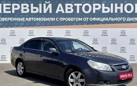 Chevrolet Epica, 2008 год, 549 000 рублей, 3 фотография