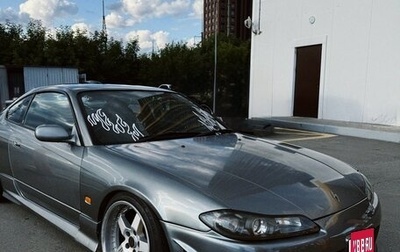 Nissan Silvia VII, 1999 год, 1 700 000 рублей, 1 фотография