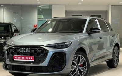 Audi Q5, 2026 год, 6 390 000 рублей, 1 фотография