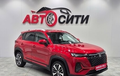 Changan CS35 Plus, 2023 год, 1 789 000 рублей, 1 фотография