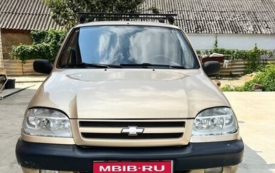 Chevrolet Niva I рестайлинг, 2005 год, 300 000 рублей, 1 фотография