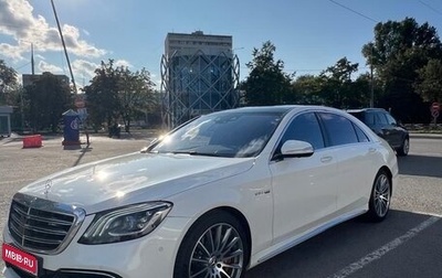 Mercedes-Benz S-Класс AMG, 2018 год, 7 550 000 рублей, 1 фотография