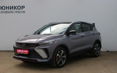Geely Coolray I, 2024 год, 2 159 000 рублей, 1 фотография