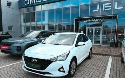 Hyundai Solaris II рестайлинг, 2020 год, 1 495 000 рублей, 1 фотография