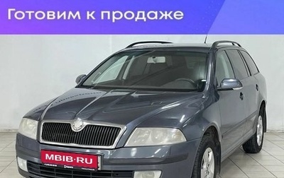 Skoda Octavia, 2008 год, 318 000 рублей, 1 фотография