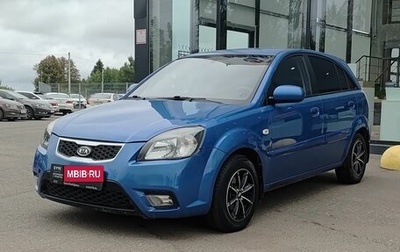 KIA Rio II, 2011 год, 631 000 рублей, 1 фотография