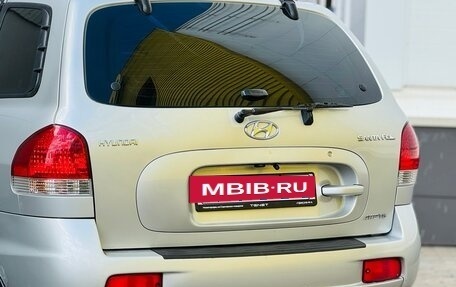 Hyundai Santa Fe III рестайлинг, 2005 год, 539 999 рублей, 8 фотография