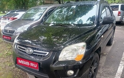 KIA Sportage II, 2010 год, 999 999 рублей, 1 фотография