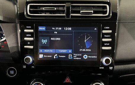 Hyundai Creta, 2022 год, 2 350 000 рублей, 20 фотография