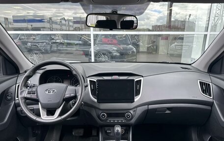 Hyundai Creta I рестайлинг, 2020 год, 1 580 000 рублей, 7 фотография
