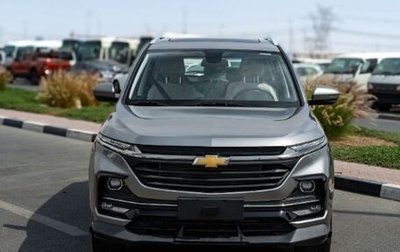 Chevrolet Captiva, 2024 год, 2 290 000 рублей, 1 фотография