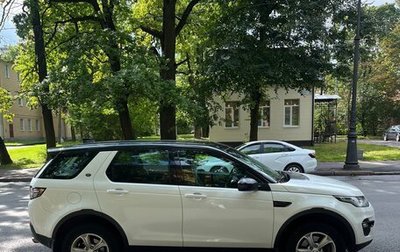 Land Rover Discovery Sport I рестайлинг, 2017 год, 1 980 000 рублей, 1 фотография