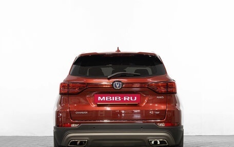 Changan CS75 I рестайлинг, 2022 год, 1 799 000 рублей, 6 фотография