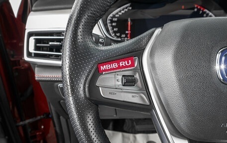 Changan CS75 I рестайлинг, 2022 год, 1 799 000 рублей, 16 фотография