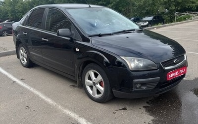 Ford Focus II рестайлинг, 2007 год, 430 000 рублей, 1 фотография