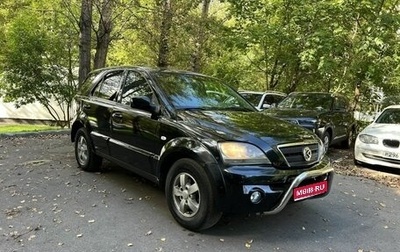 KIA Sorento IV, 2004 год, 465 000 рублей, 1 фотография
