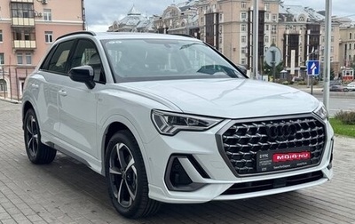 Audi Q3, 2026 год, 4 120 000 рублей, 1 фотография