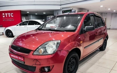 Ford Fiesta, 2008 год, 300 000 рублей, 1 фотография