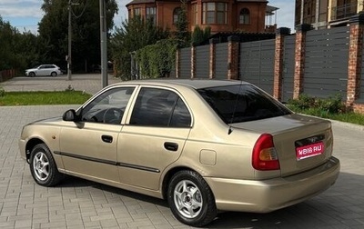 Hyundai Accent II, 2005 год, 178 000 рублей, 1 фотография