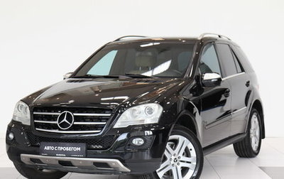 Mercedes-Benz M-Класс, 2010 год, 1 420 000 рублей, 1 фотография