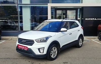 Hyundai Creta I рестайлинг, 2018 год, 1 699 000 рублей, 1 фотография