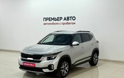 KIA Seltos I, 2022 год, 1 830 000 рублей, 1 фотография