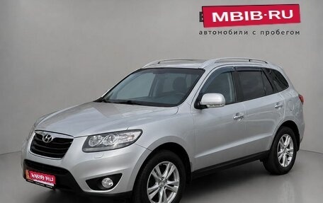 Hyundai Santa Fe III рестайлинг, 2011 год, 1 230 000 рублей, 1 фотография