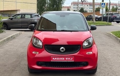 Smart Fortwo III, 2018 год, 1 075 000 рублей, 1 фотография