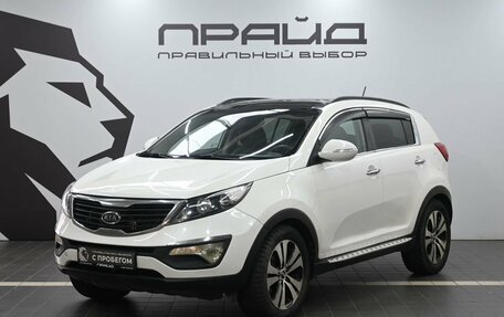 KIA Sportage III, 2011 год, 1 299 900 рублей, 1 фотография