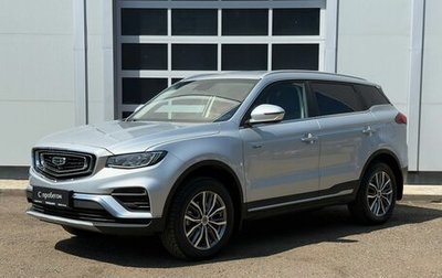 Geely Atlas, 2021 год, 1 632 000 рублей, 1 фотография