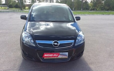 Opel Zafira B, 2011 год, 650 000 рублей, 1 фотография