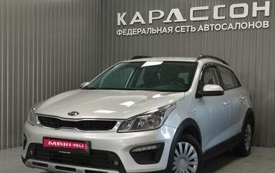 KIA Rio IV, 2018 год, 1 250 000 рублей, 1 фотография