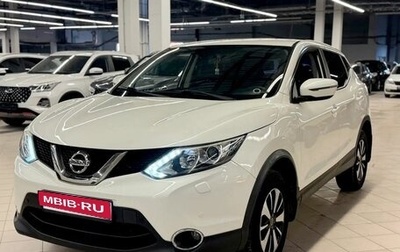 Nissan Qashqai, 2014 год, 1 259 000 рублей, 1 фотография