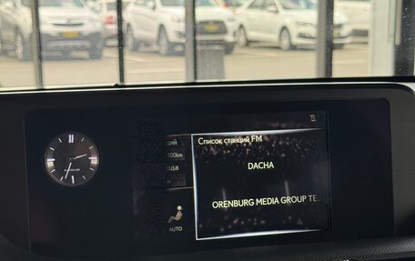 Lexus ES VII, 2019 год, 4 190 000 рублей, 17 фотография