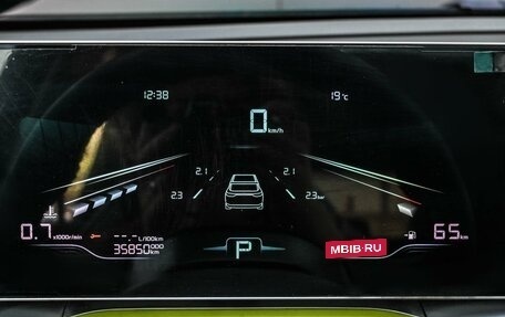 Geely Coolray I, 2023 год, 2 149 000 рублей, 14 фотография