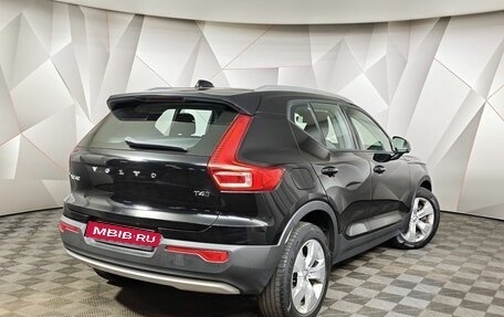 Volvo XC40 I, 2021 год, 3 450 000 рублей, 2 фотография