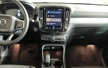 Volvo XC40 I, 2021 год, 3 450 000 рублей, 15 фотография
